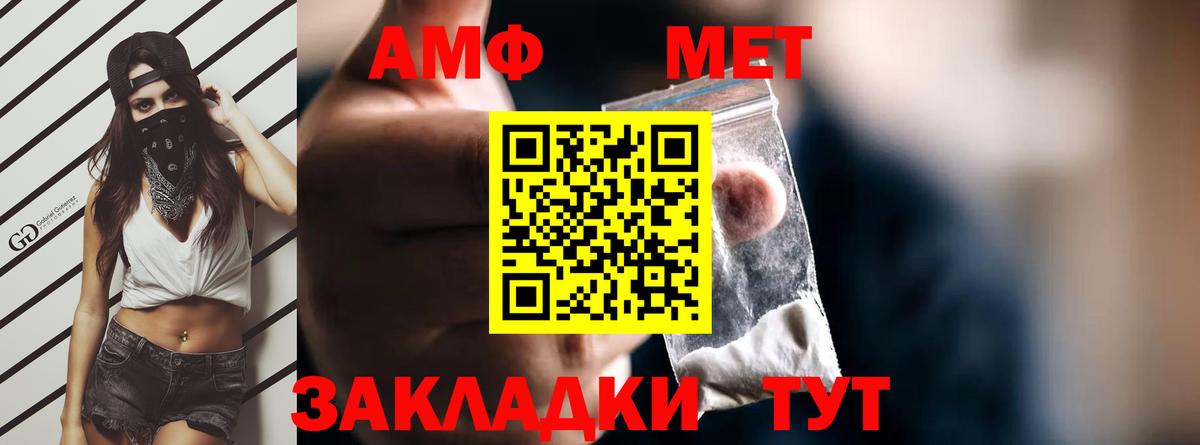 Луховицы  АМФЕТАМИН Розовый  Вход с VPN 