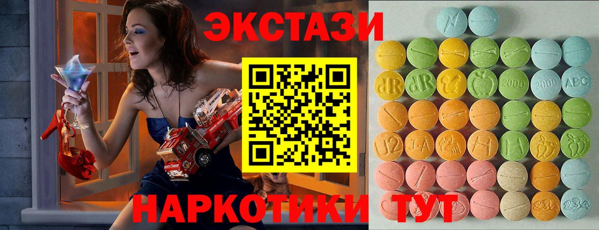 ЭКСТАЗИ  ЭКСТАЗИ ешки  Луховицы  Вход с VPN  Экстази Punisher 