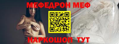 сатива Донецк