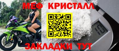 сатива Донецк