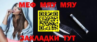 стафф Дубна