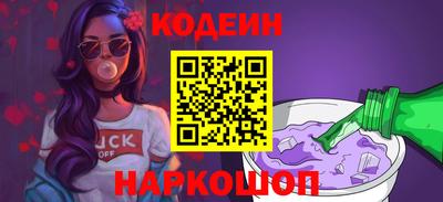 спиды Донской