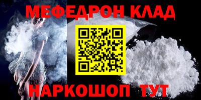 спиды Донской