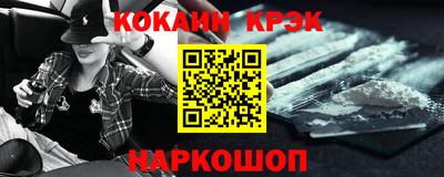 спиды Донской