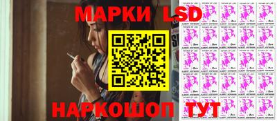 сатива Донецк