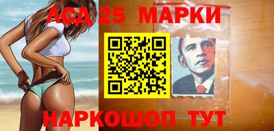 сатива Донецк