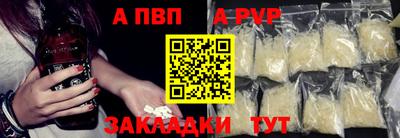 спиды Донской