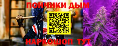 сатива Донецк