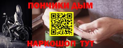 спиды Донской