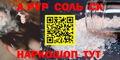 стафф Дубна