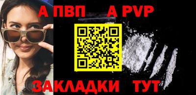 спиды Донской