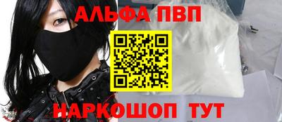 стафф Дубна