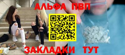 сатива Донецк