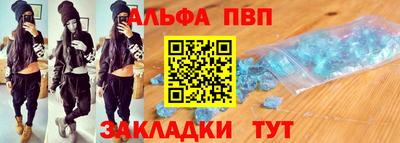 сатива Донецк