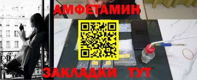 сатива Донецк