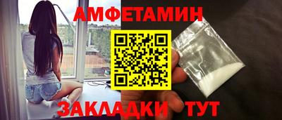 сатива Донецк