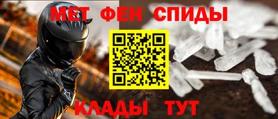 сатива Донецк