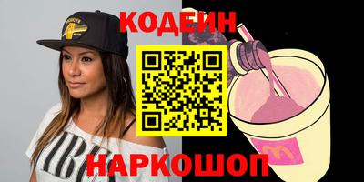 сатива Донецк