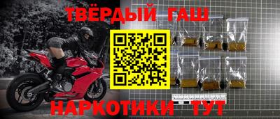 стафф Дубна