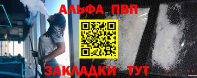 сатива Донецк