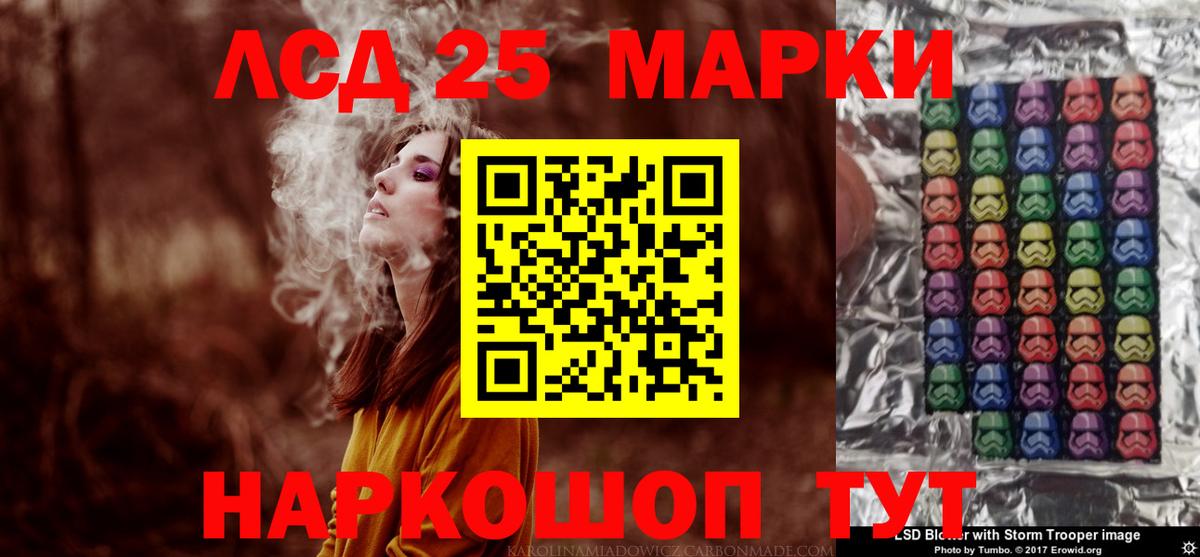 Лсд 25 экстази ecstasy Луховицы