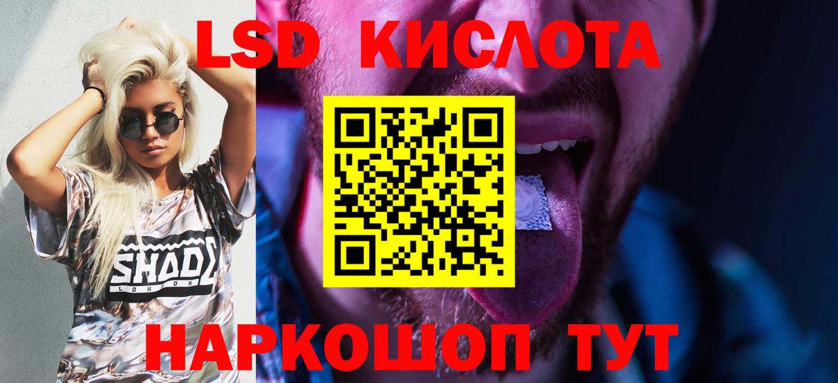 Лсд 25 экстази ecstasy  Лсд 25 экстази кислота  Луховицы  Вход с VPN 