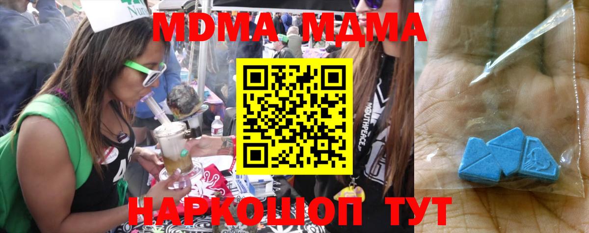 Каннабис Луховицы