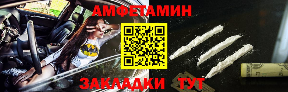 Первитин мет Луховицы