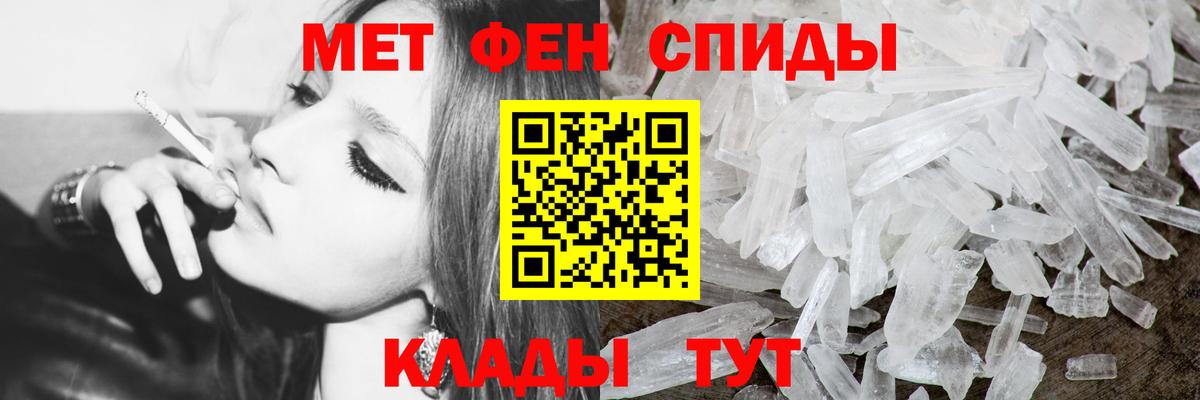 Метамфетамин пудра  Метамфетамин пудра  Вход с VPN  Луховицы 