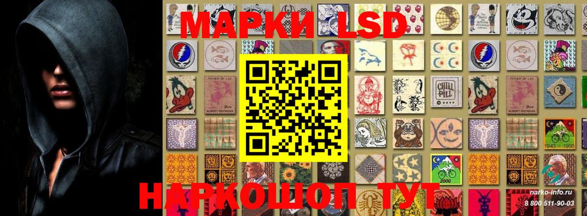Марки N-bome 1500мкг  Вход с VPN  Луховицы  Марки 25I-NBOMe  Марки N-bome 1500мкг 