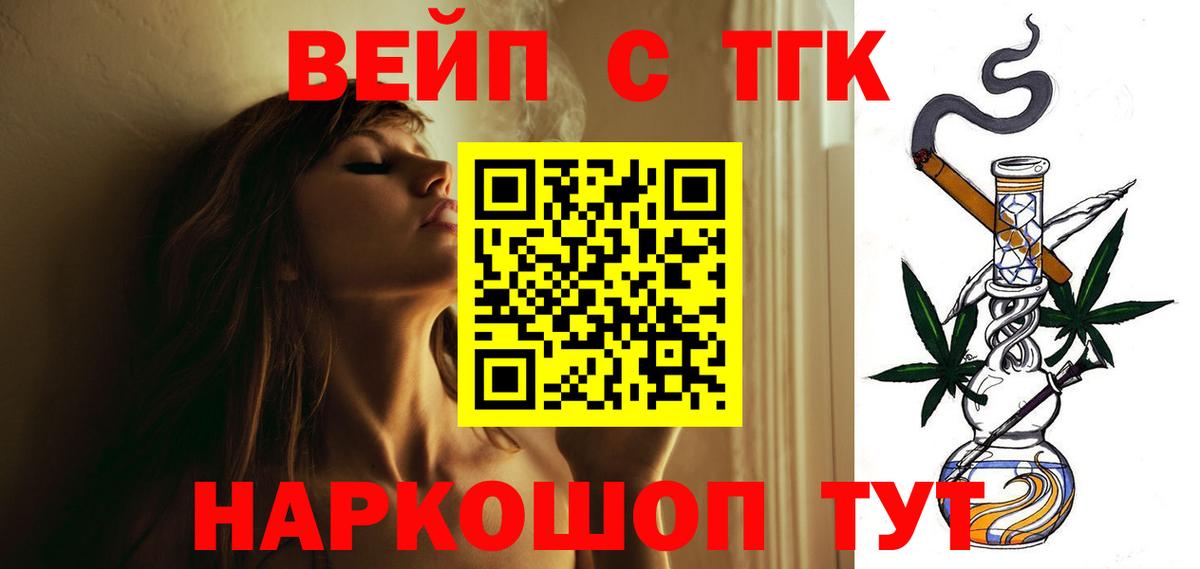 ГАШ  Кетамин  Alpha PVP СОЛЬ   Купить наркотик  ЭКСТАЗИ  Луховицы  МЕФ   Вход с VPN 