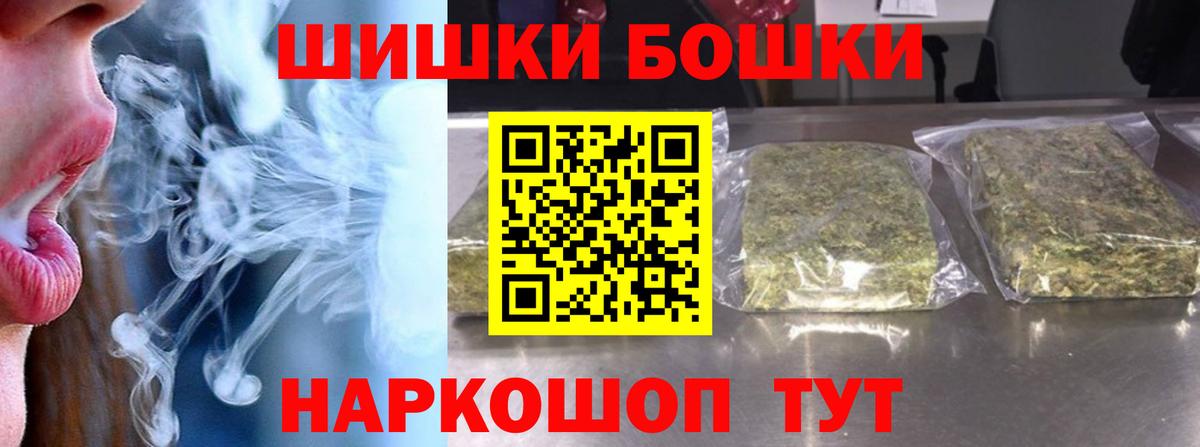 Конопля сатива Луховицы